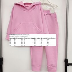 #4: замеры изделия