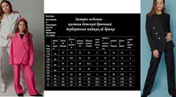 #6: замеры изделия 