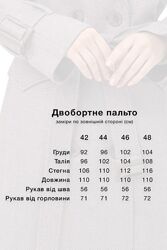 #8: замеры изделия