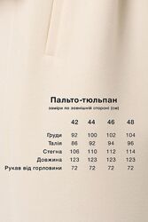 #6: замеры изделия