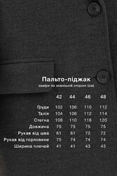 #10: замеры изделия