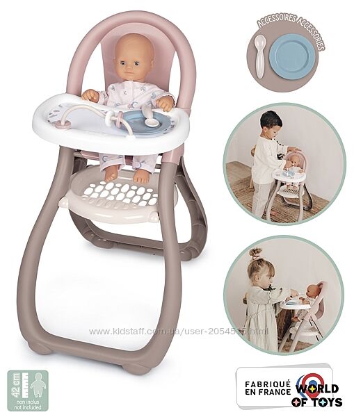Стільчик Smoby Baby Nurse для годування ляльки Рожева пудра, 220370
