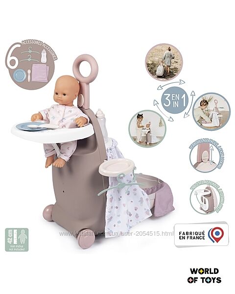 Ігровий набір Smoby Baby Nurse Розкладна валіза 3в1 для ляльки, 220374