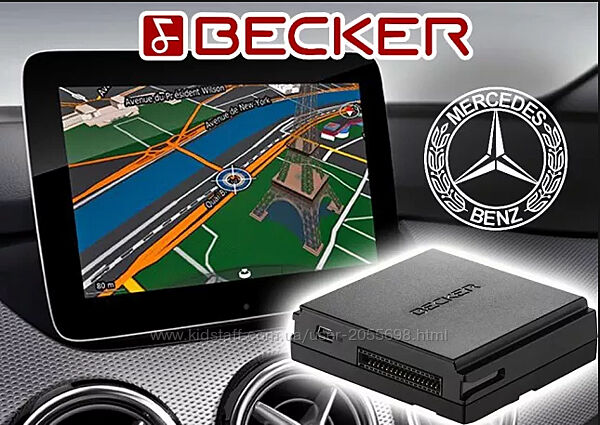 Навигация, прошивка карты Becker MAP PILOT Mercedes-Benz. Обновление