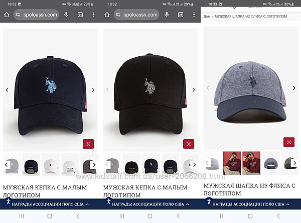 Оригинал мужские кепки US Polo