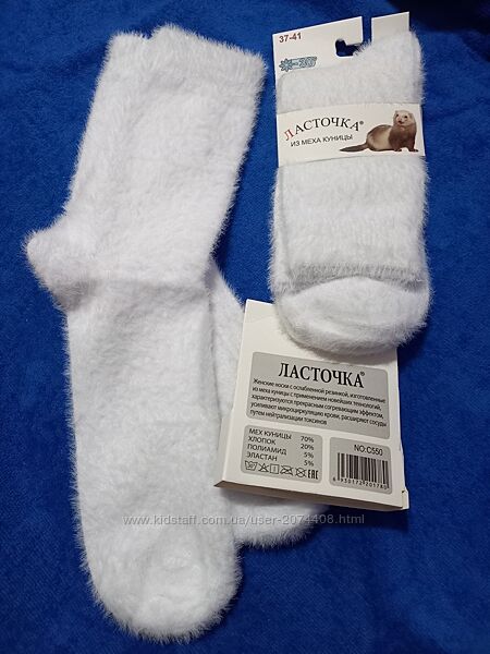 Носки жіночі теплі р.37-42