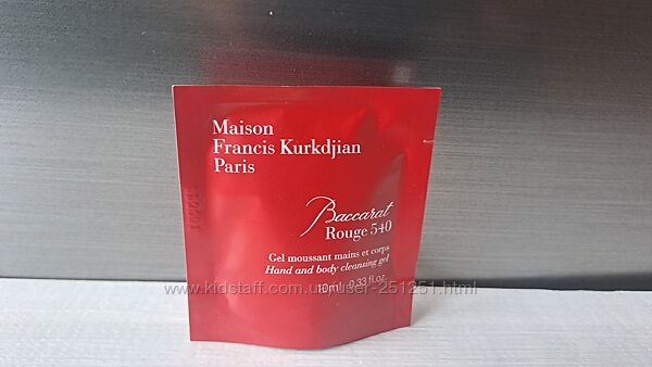 Очищающий гель для рук и тела Maison Francis Kurkdjian Baccarat Rouge 540 