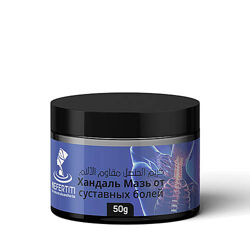 Handal Colocynth Cream от боли в суставах