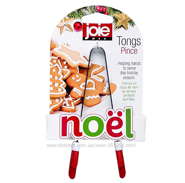 Joie Kitchen Gadgets   кухонные щипцы для сервировки  
