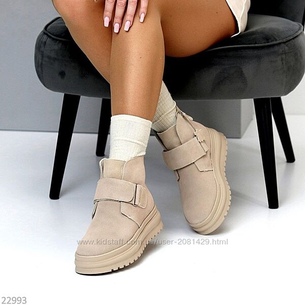 Замшеві черевики 