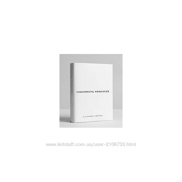 Fundamental principles Александр Попков на украинском языке