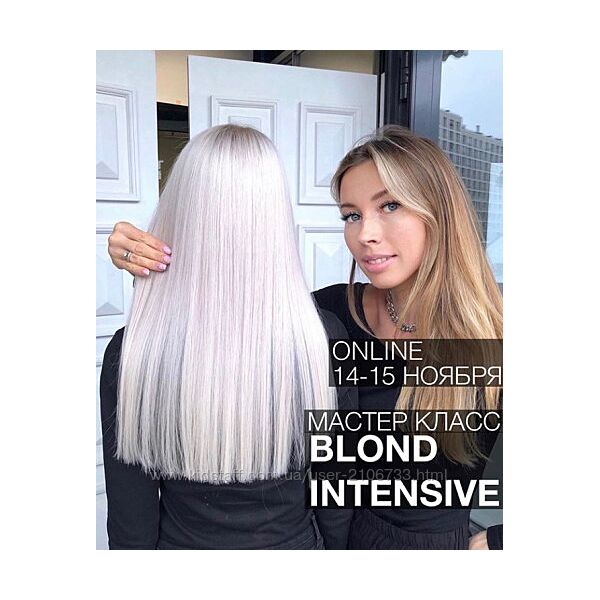 Blond Intensive ступень 2 Ольга Дементьева