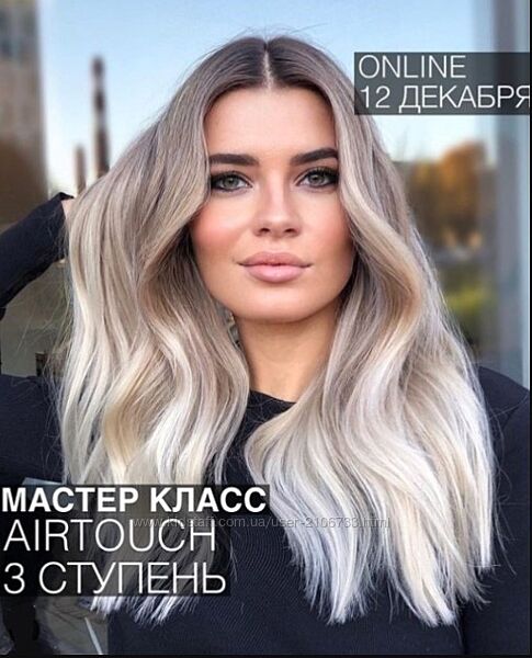 Airtouch ступень 3 Ольга Дементьева