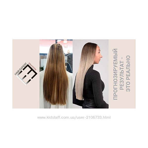 Hair Expert Education Блонд Анна Пинес