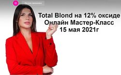Total Blond на 12 оксиде Иветта Алехина