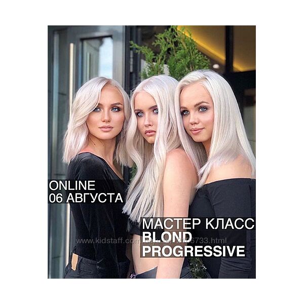 Blond Progressive Ольга Дементьева