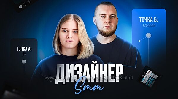 Greech Дизайнер SMM. Тариф Профи Анастасия Гречушникова, Вадим Киселев