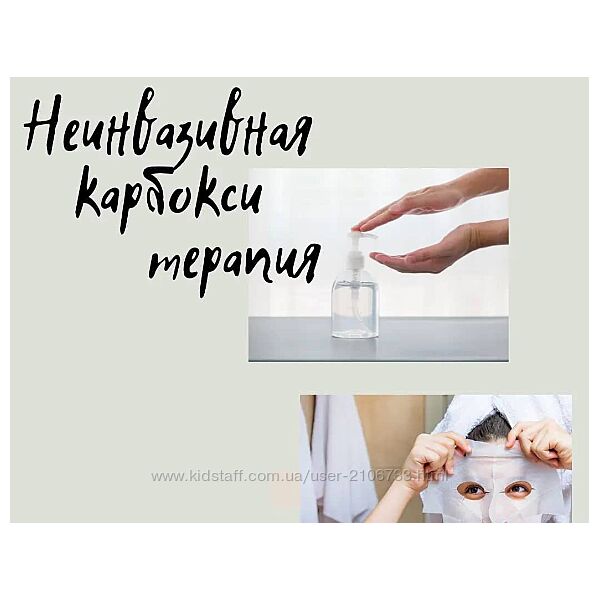 Изготовление средств для карбокситерапии Ирина Безикова