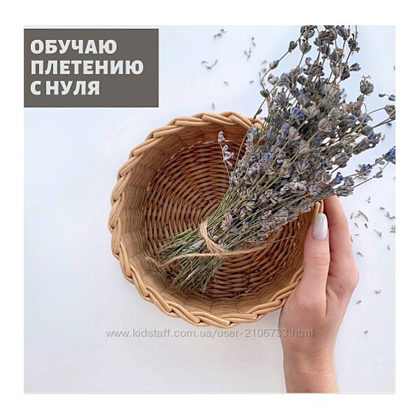Обучение плетению с нуля paperwicker22