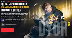 Войди в рынок крипты и с полного нуля начни зарабатывать стабильно Садреев