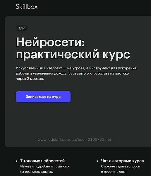 Нейросети практический курс Александр Доброкотов, Александр Жадан