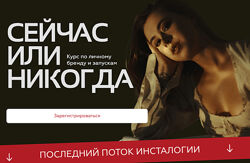 Последняя Инсталогия 6.0. Тариф Business Александра Митрошина