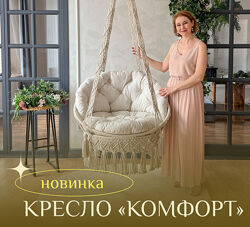 relaxgamak Кресло Комфорт Наталья Никулина
