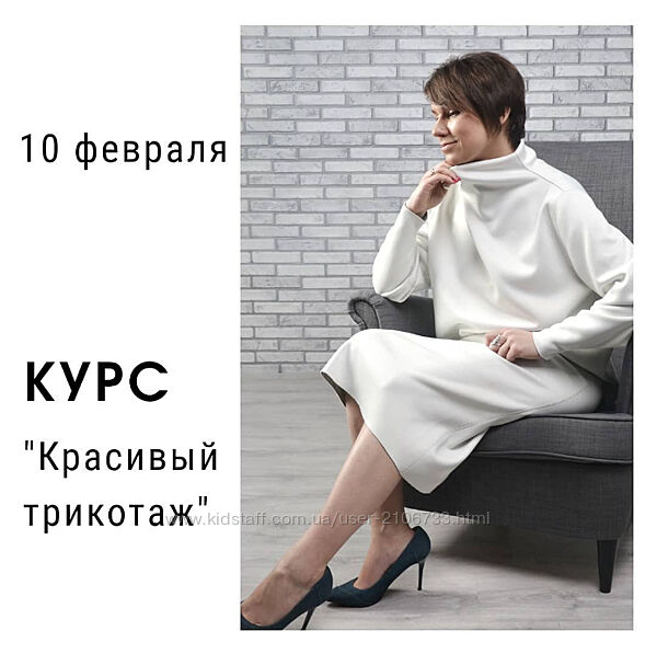 Красивый трикотаж Маргарита Тимошенкова
