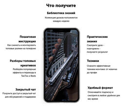  Съемка и монтаж трендовых видео Дарья Титова