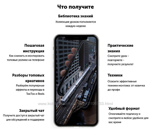  Съемка и монтаж трендовых видео Дарья Титова