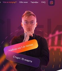 Товарный бизнес Кирилл Юревич Скоростной поезд в мир товарного бизнеса К