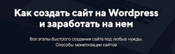  Верстка и создание сайтов в Webflow - с нуля до результата Д, Фокеев