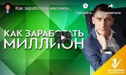 Турбо-запуск товарного бизнеса за 1 день. Пакет Gold.  Александр Федяе