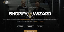  Shopify Wizard  Дмитрий Бабич, Влад Мальчевский Voodoo Ecom School