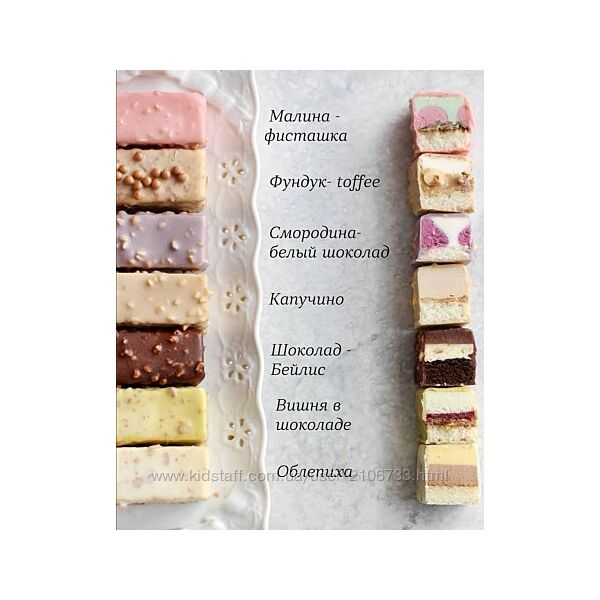 17 нарезных пирожных Ильзира Карагузина