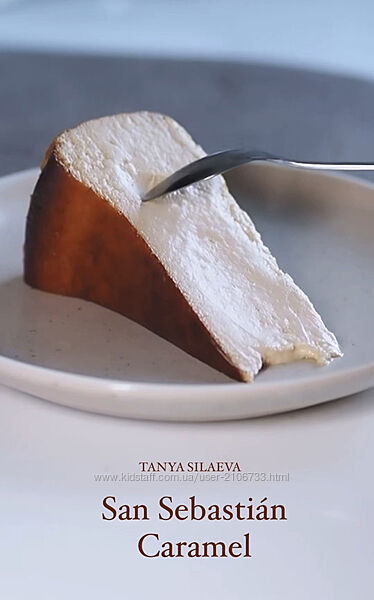 Чизкейк San Sebastian Caramel Татьяна Силаева
