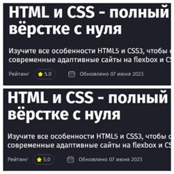 НТМL и CSS - полный курс по вёрстке с нуля. Тариф без наставника Антон Лар