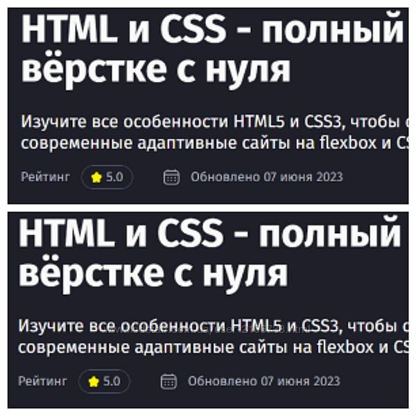 НТМL и CSS - полный курс по вёрстке с нуля. Тариф без наставника Антон Лар