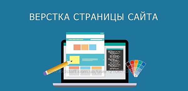 Верстаем 8 сайтов по макету из Figma в портфолио Исмаил Усеинов