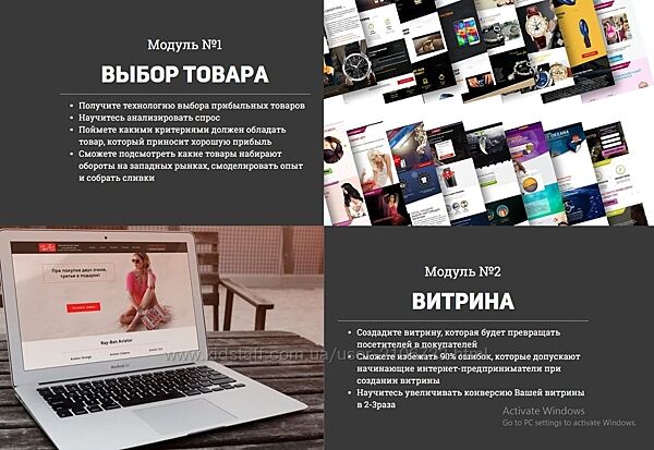 Интернет-магазин за выходные. Тариф Вип Олег Карнаух, Алексей Дементьев