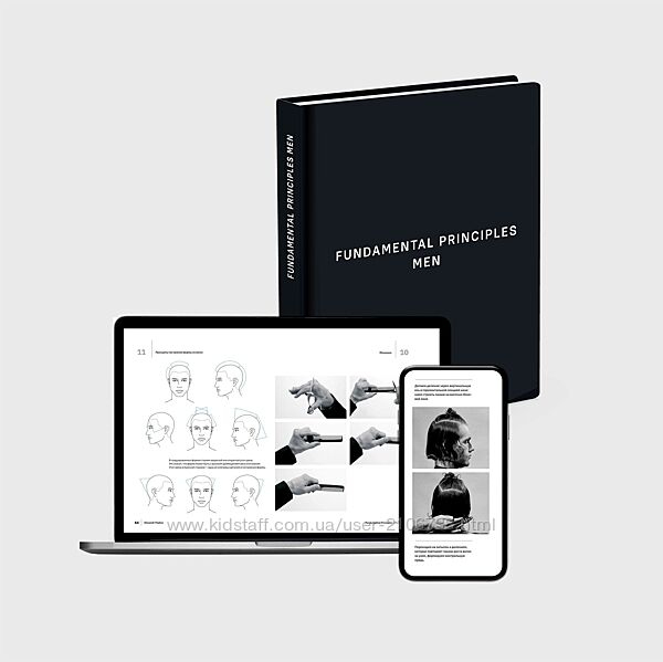 FUNDAMENTAL PRINCIPLES MEN Александр Попков книга pdf