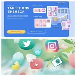 Smm Академия Таргет для бизнеса Анна Демидова