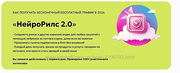 neuro. gera НейроРилс 2.0. Тариф Стандарт