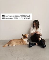 Больше, чем трафик Евгения Васильева