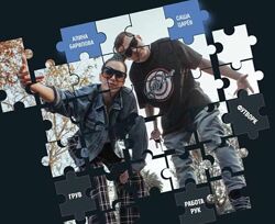 Авторский танцевальный проект Puzzle Алина Барилова, Саша Царев