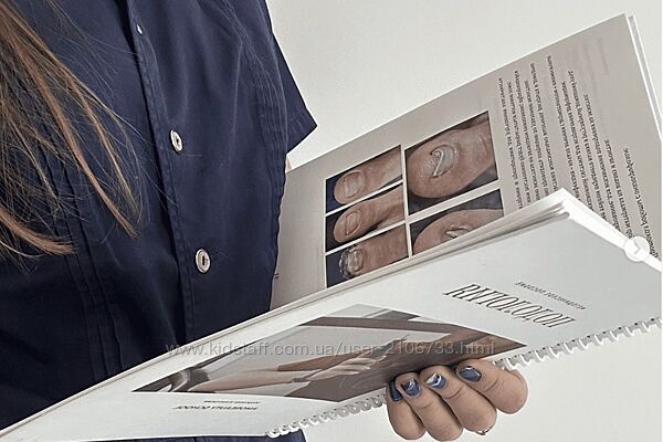 Полное методическое пособие подолога Анастасия Зарипова  Amobeauty Podol