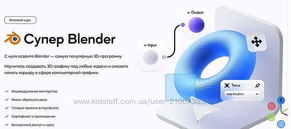 VideoSmile Супер Blender 2024 Артем Лукьянов