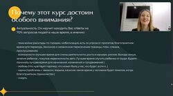 Курс по таро. Тариф Абсолютный Влада Лебедева-Широких