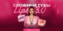 dr. poli Полина Еремина Мезотерапия Контурная пластика Ботулинотерапия
