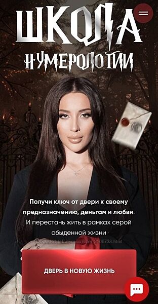 Школа цифровой психологии 11.0. Для себя Кристина Егиазарова